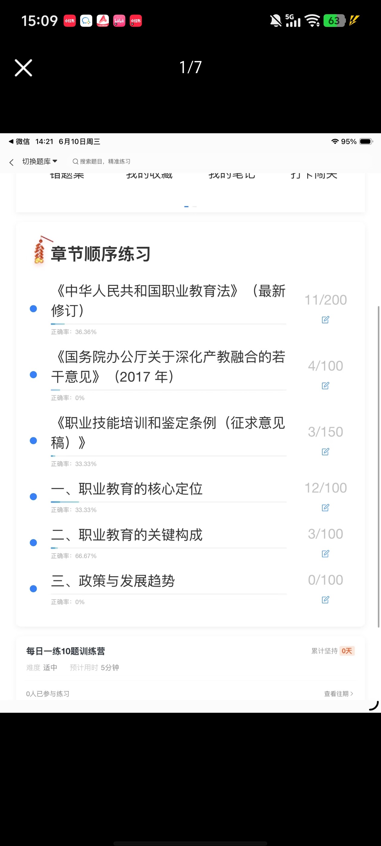 Screenshot_20260610_150940.jpg