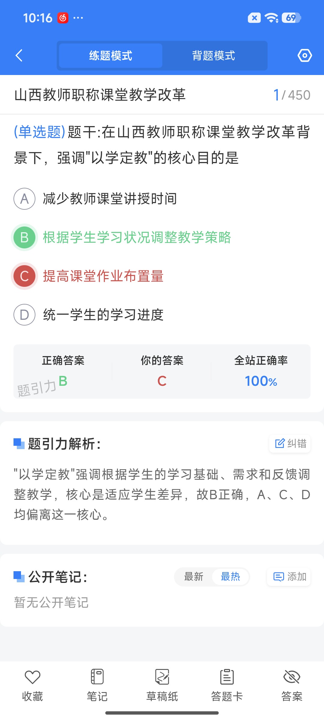 Screenshot_2026-07-22-10-16-43-797_cn.ixunke.appqe.jpg