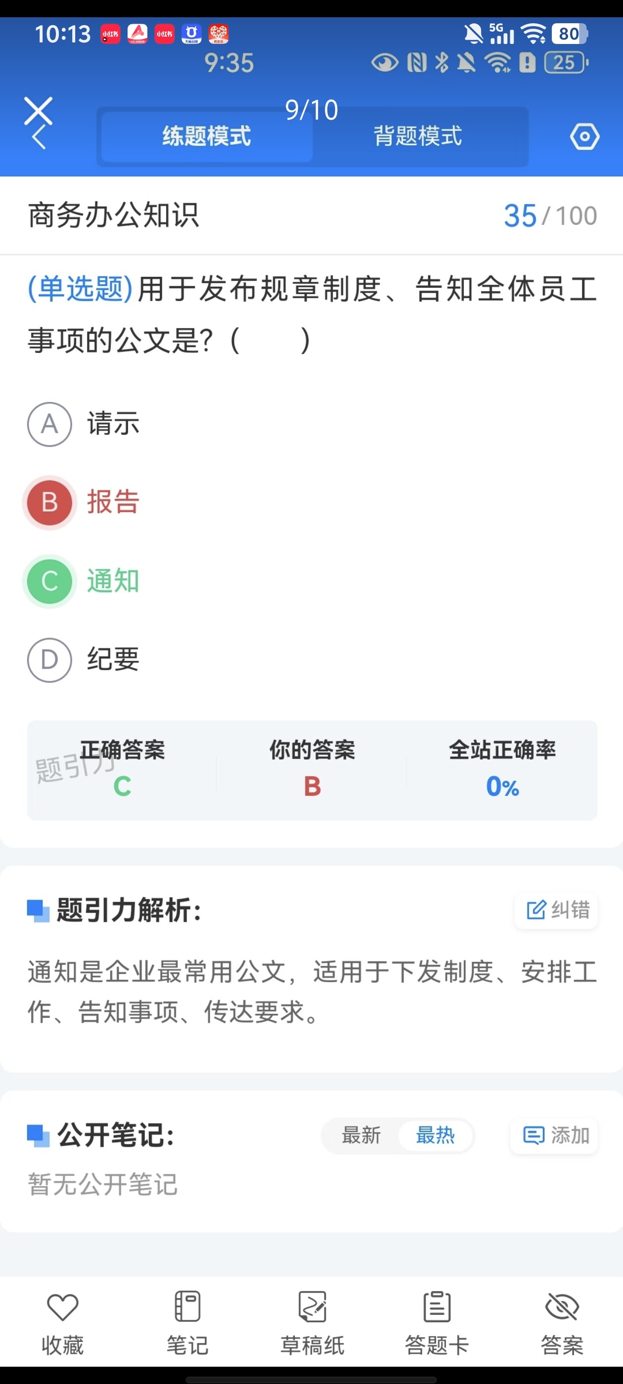 Screenshot_20260625_101313.jpg