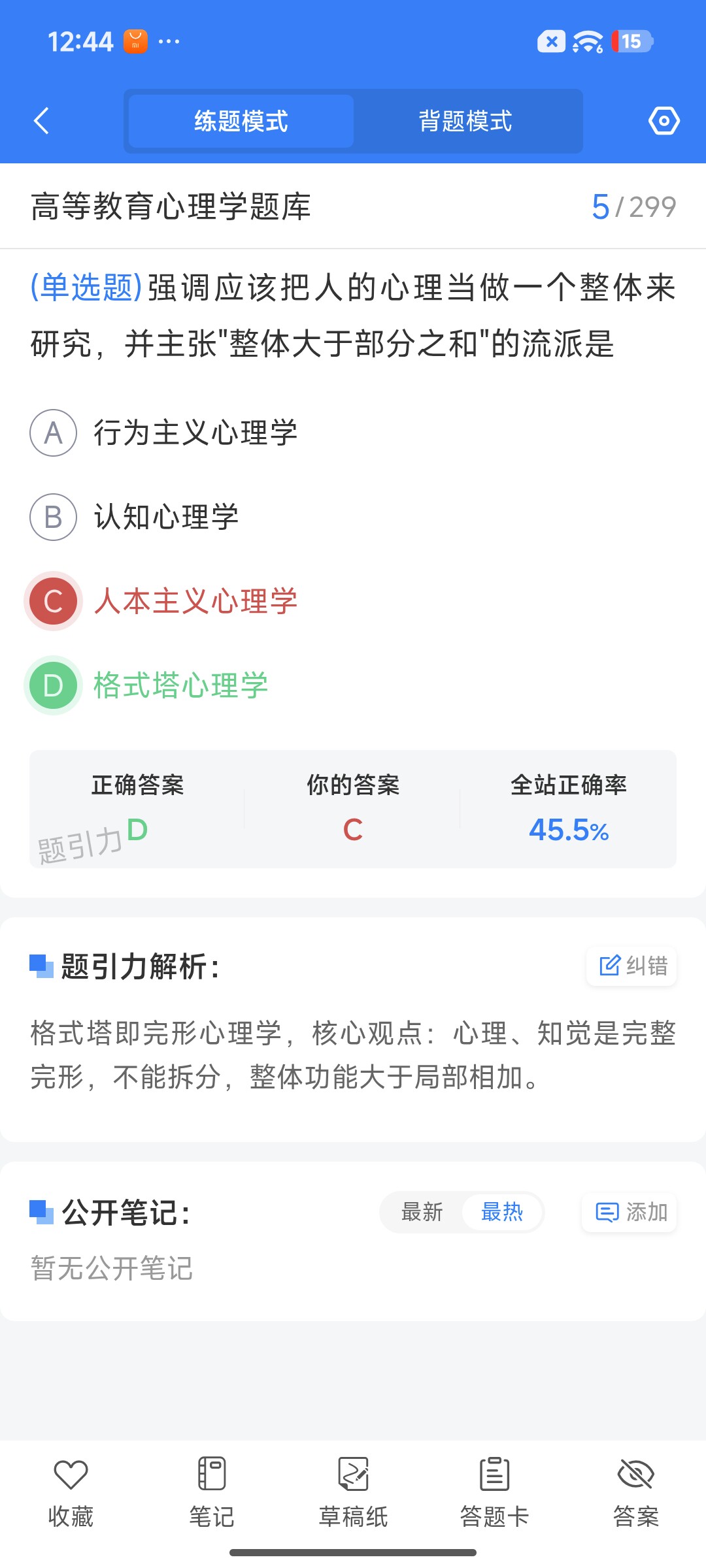 Screenshot_2026-07-24-12-44-19-499_cn.ixunke.appqe.jpg