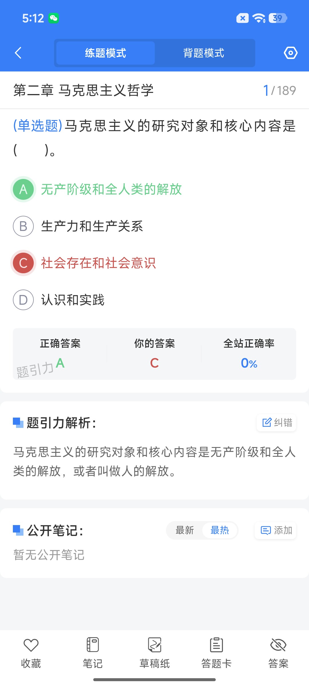 Screenshot_2026-08-24-17-12-59-437_cn.ixunke.appqe.jpg