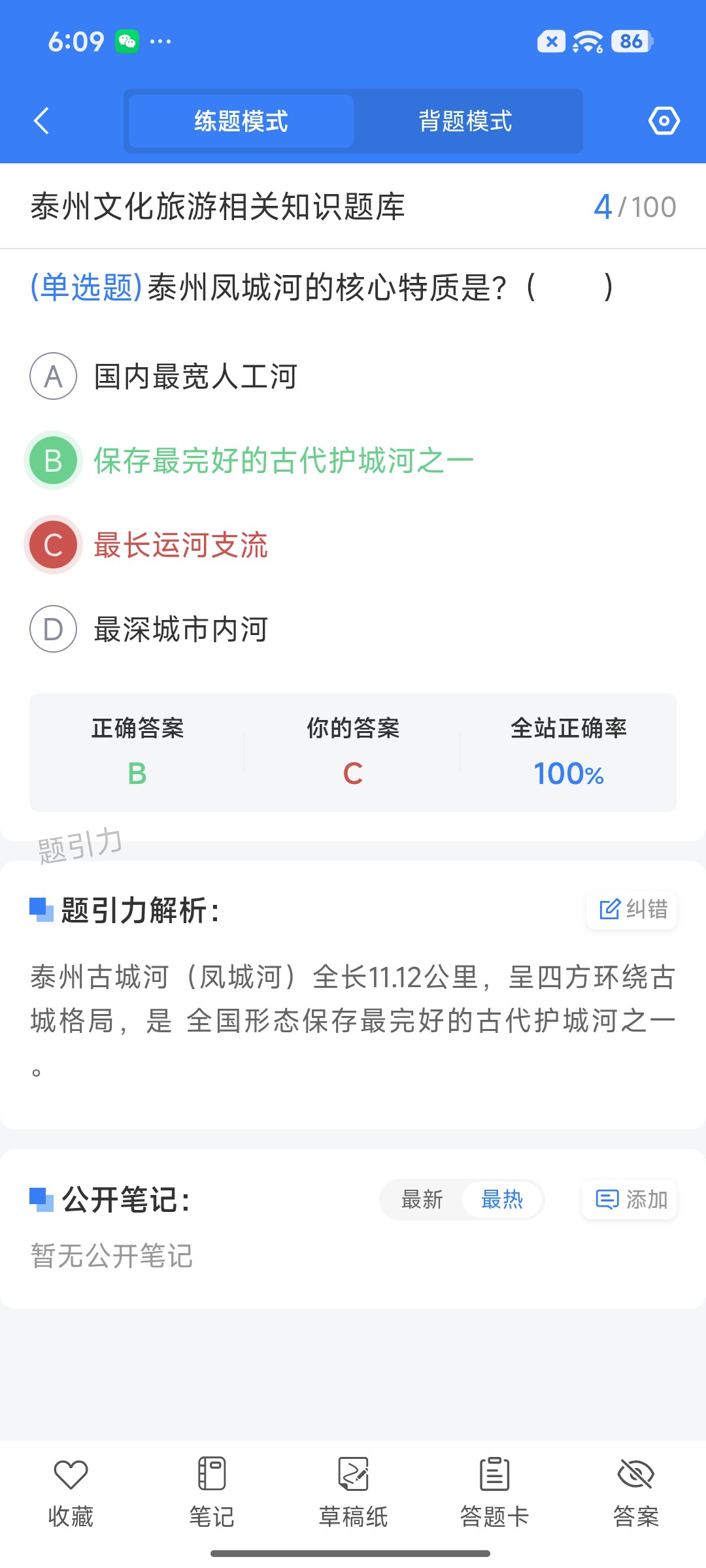 Screenshot_2026-08-20-18-09-02-373_cn.ixunke.appqe.jpg