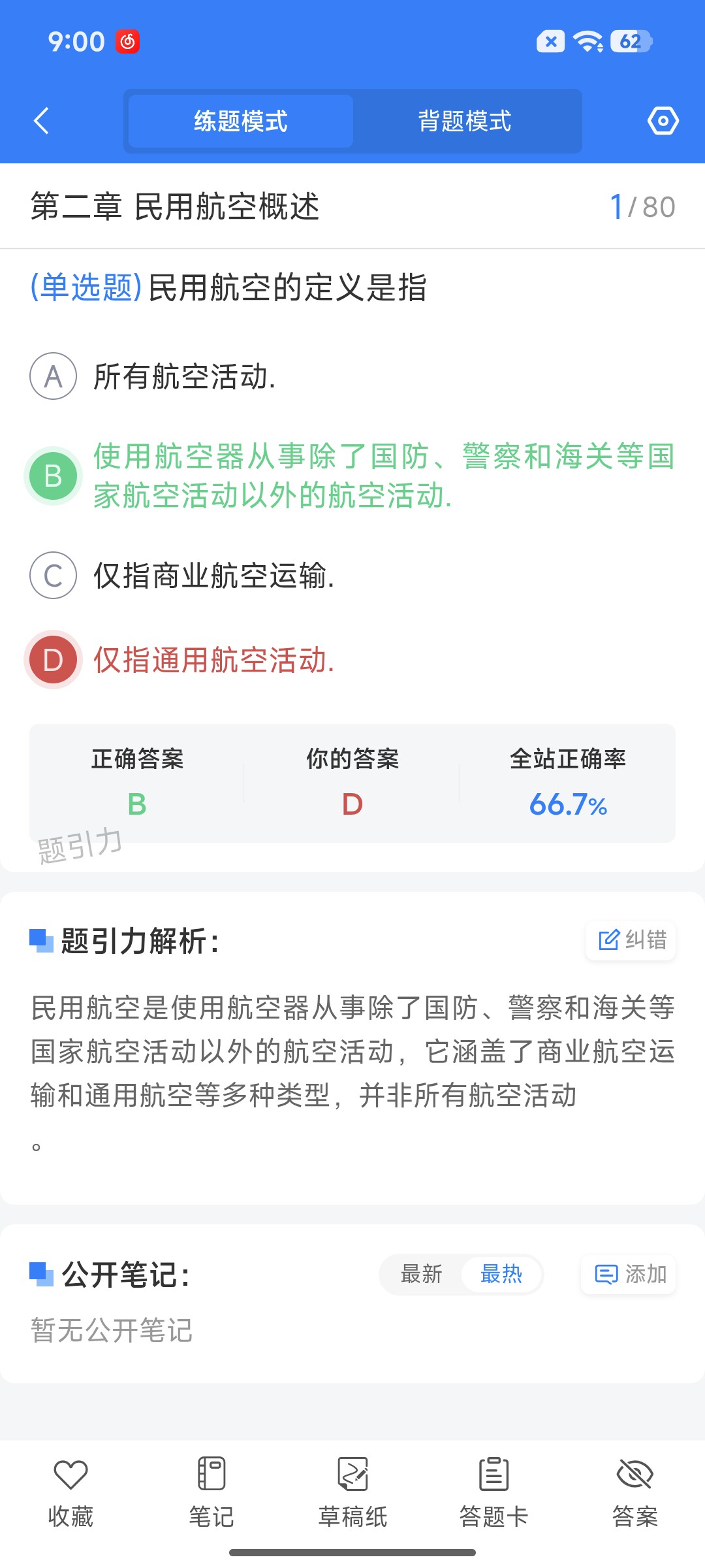 Screenshot_2026-07-28-09-00-35-197_cn.ixunke.appqe.jpg