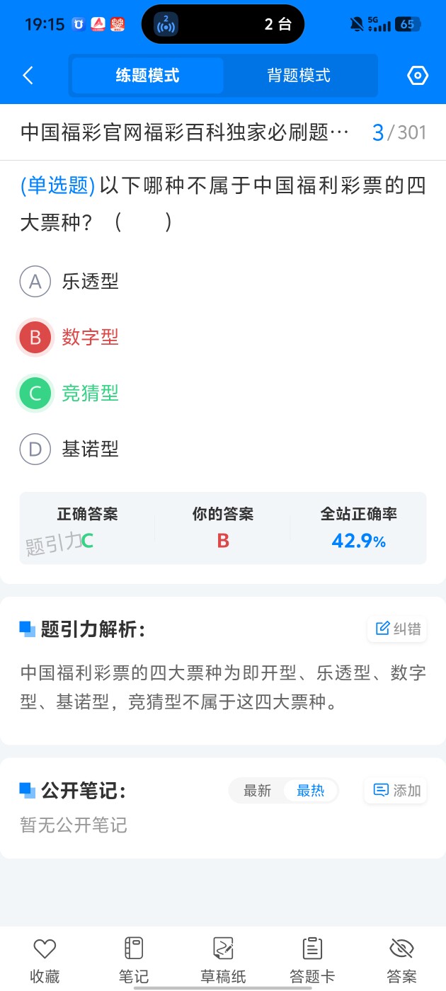 a7fcbe8ed8cd472e880bc21994dbb0db.jpg
