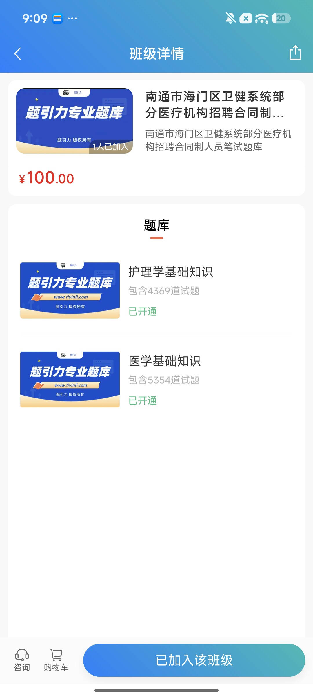 Screenshot_2026-09-22-21-10-27-931_cn.ixunke.appqe.jpg