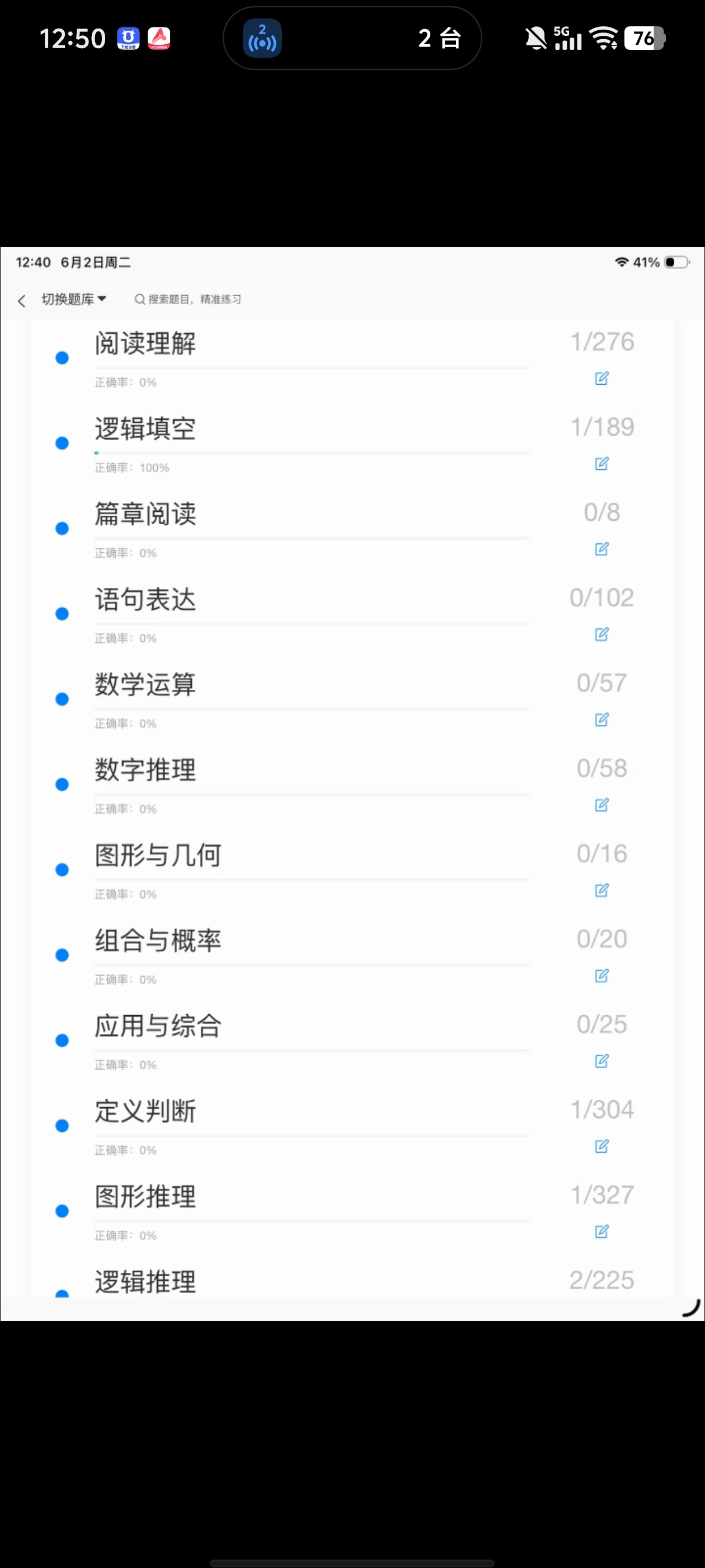 Screenshot_20260602_125012.jpg