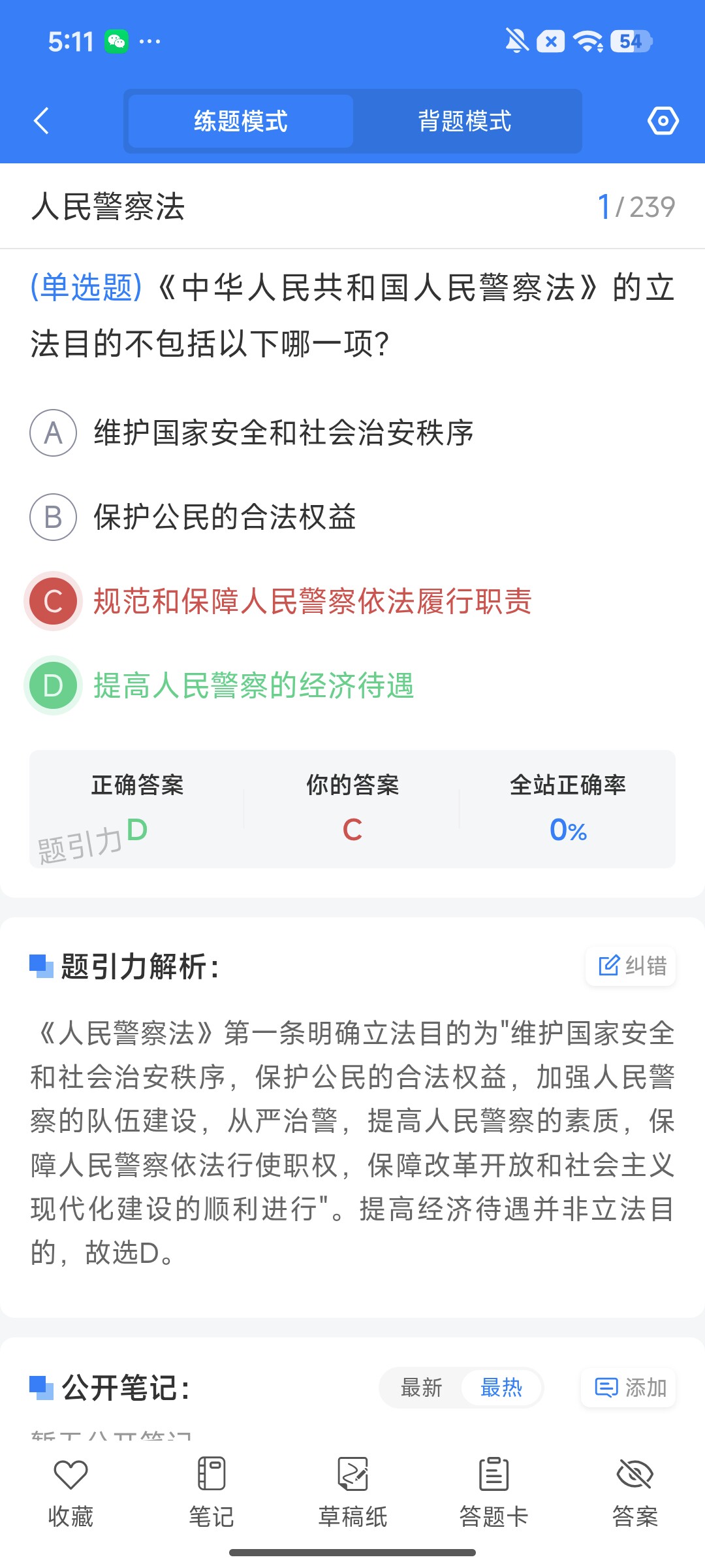 Screenshot_2026-08-03-17-11-07-757_cn.ixunke.appqe.jpg