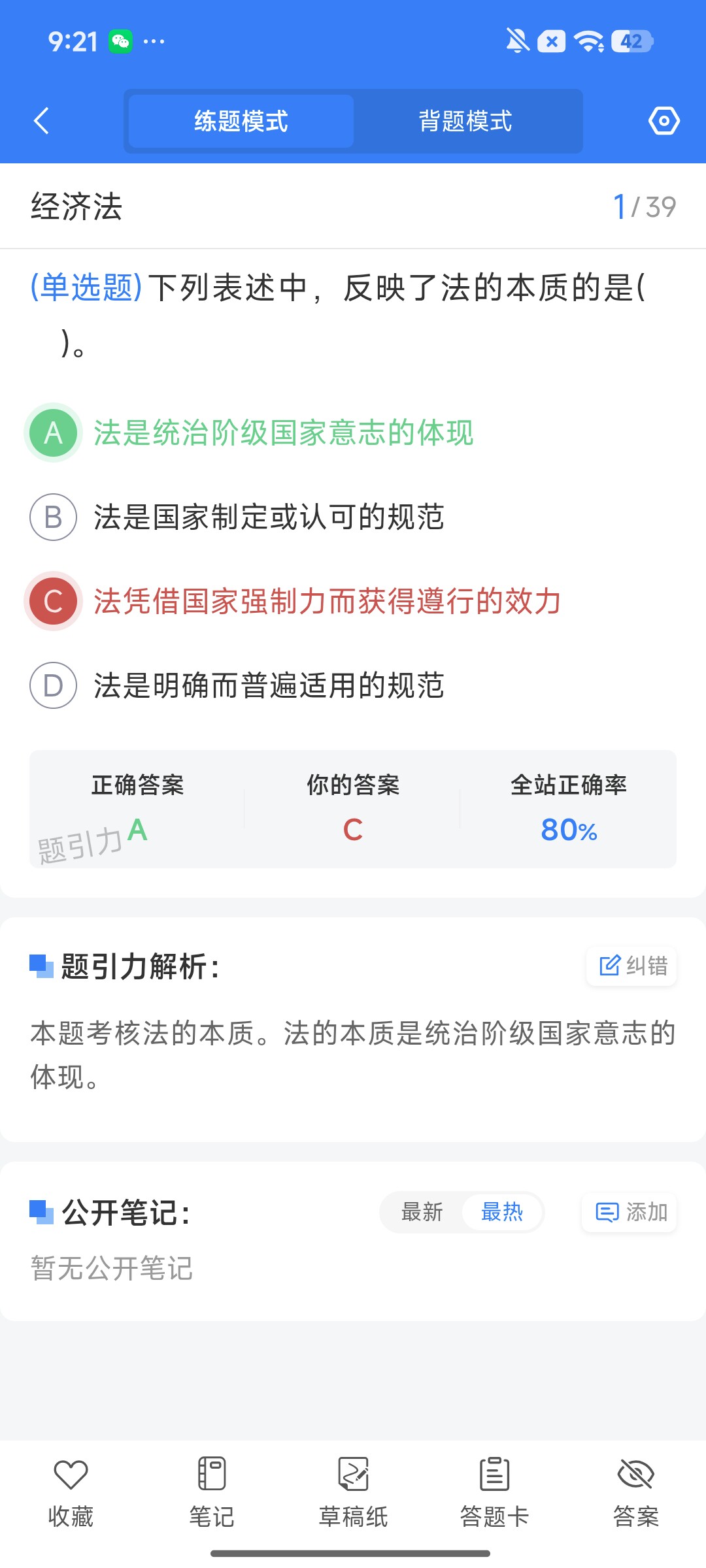 Screenshot_2026-08-07-09-21-08-003_cn.ixunke.appqe.jpg