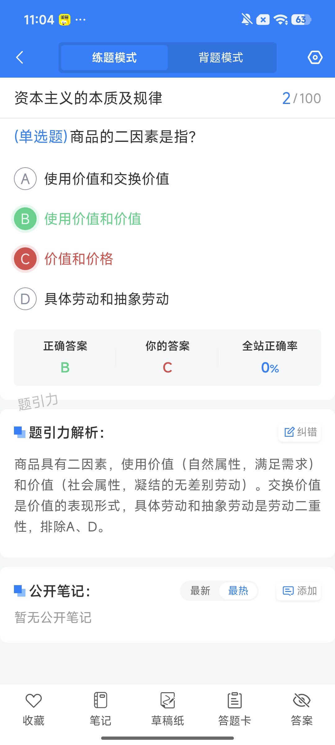 Screenshot_2026-09-24-11-04-59-129_cn.ixunke.appqe.jpg