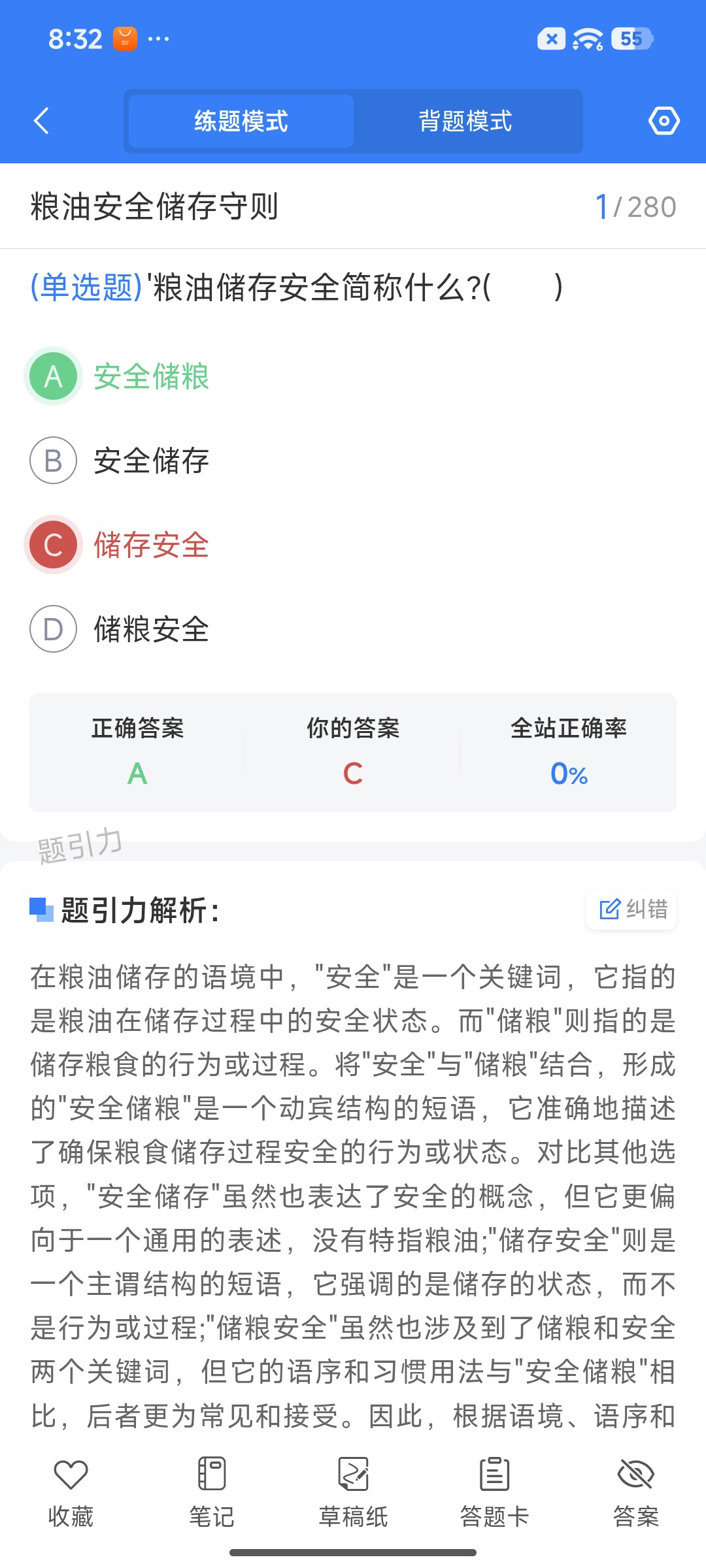 Screenshot_2026-07-16-20-32-30-982_cn.ixunke.appqe.jpg