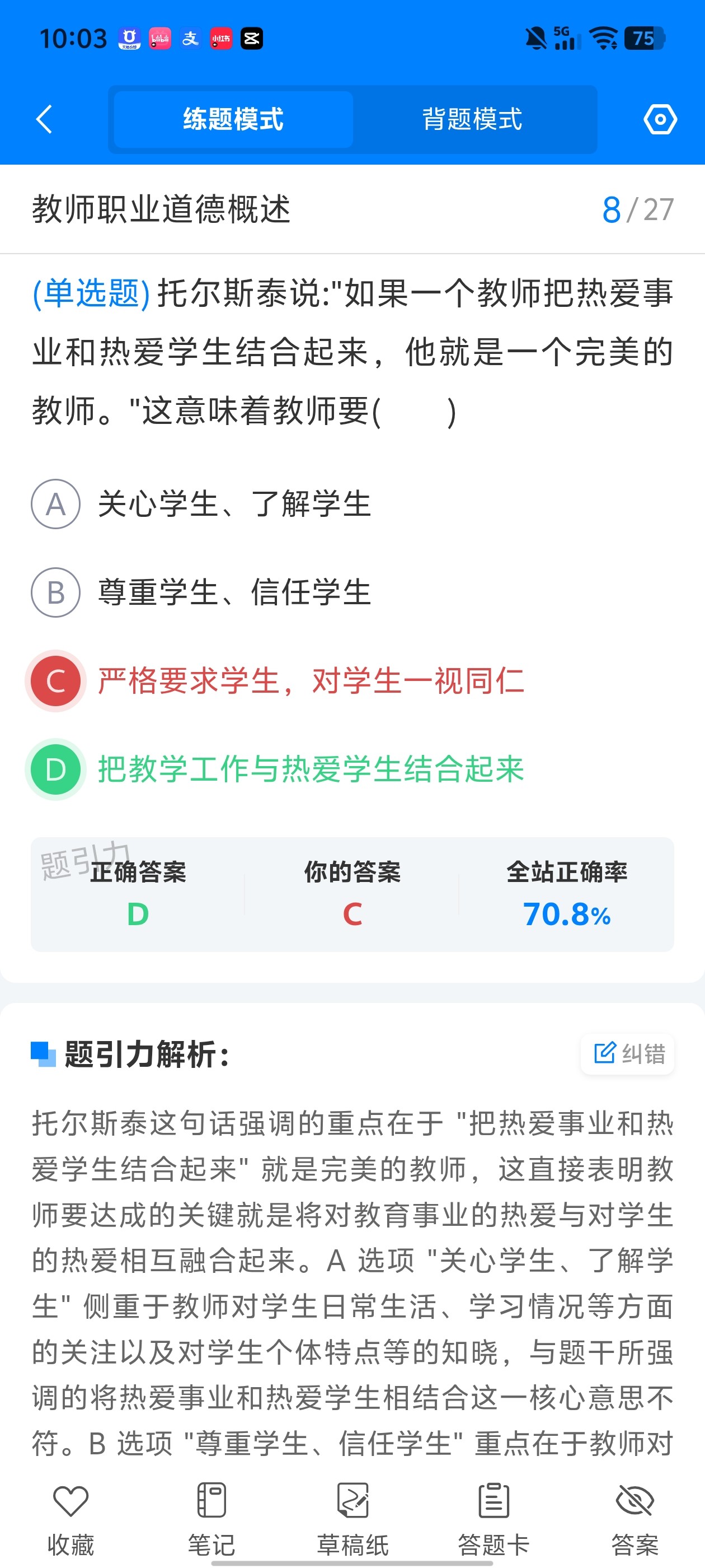 Screenshot_20260626_100307.jpg
