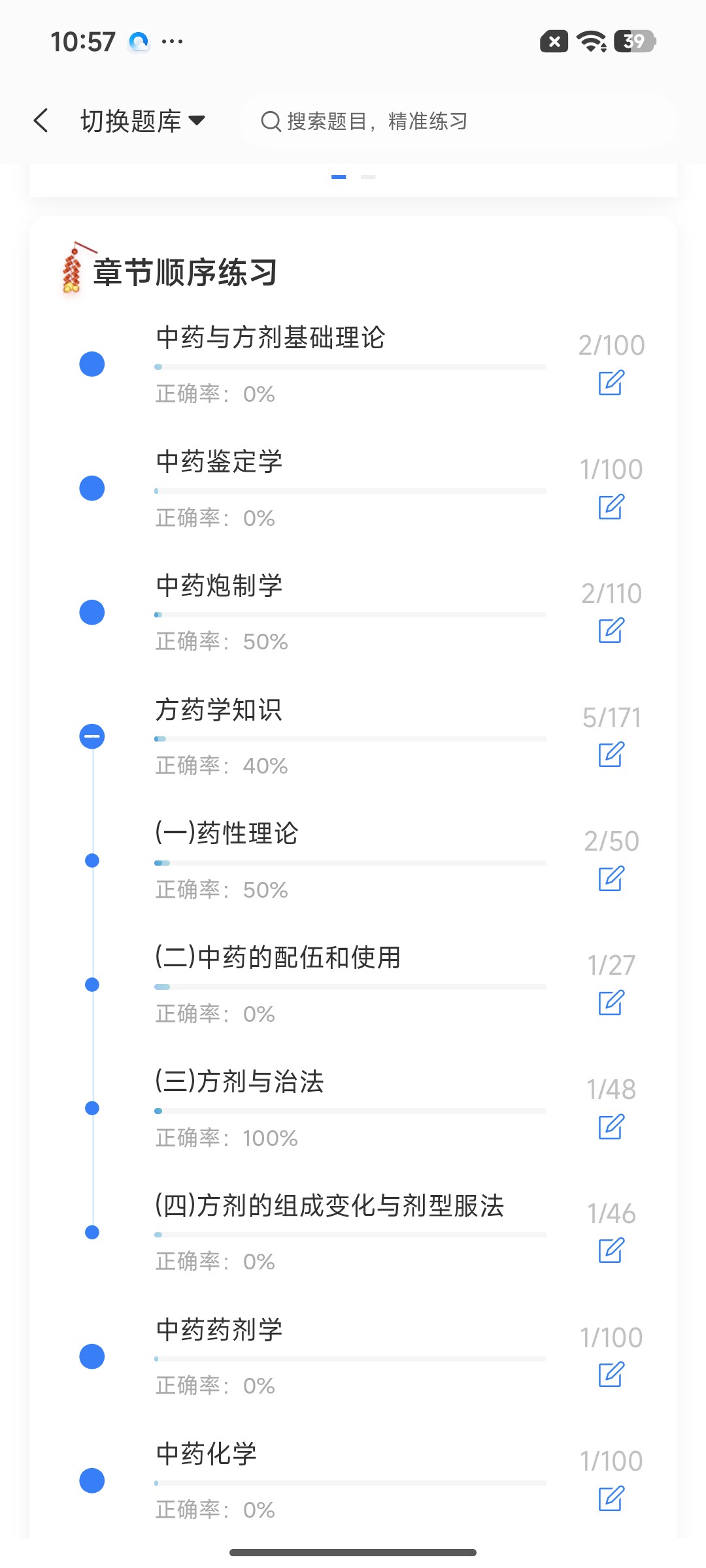 Screenshot_2026-07-23-10-57-07-706_cn.ixunke.appqe.jpg