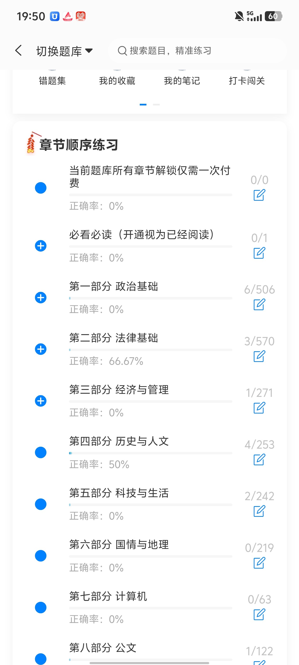 Screenshot_20260525_195058.jpg