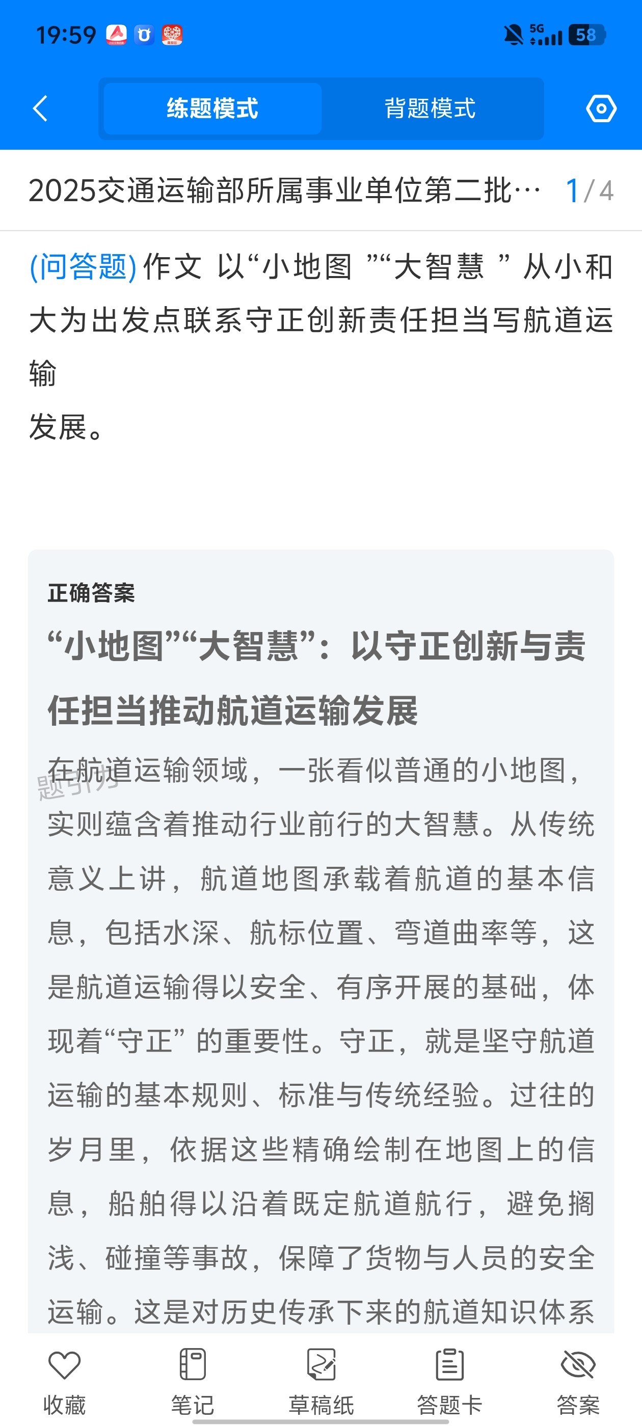 Screenshot_20260525_195902.jpg