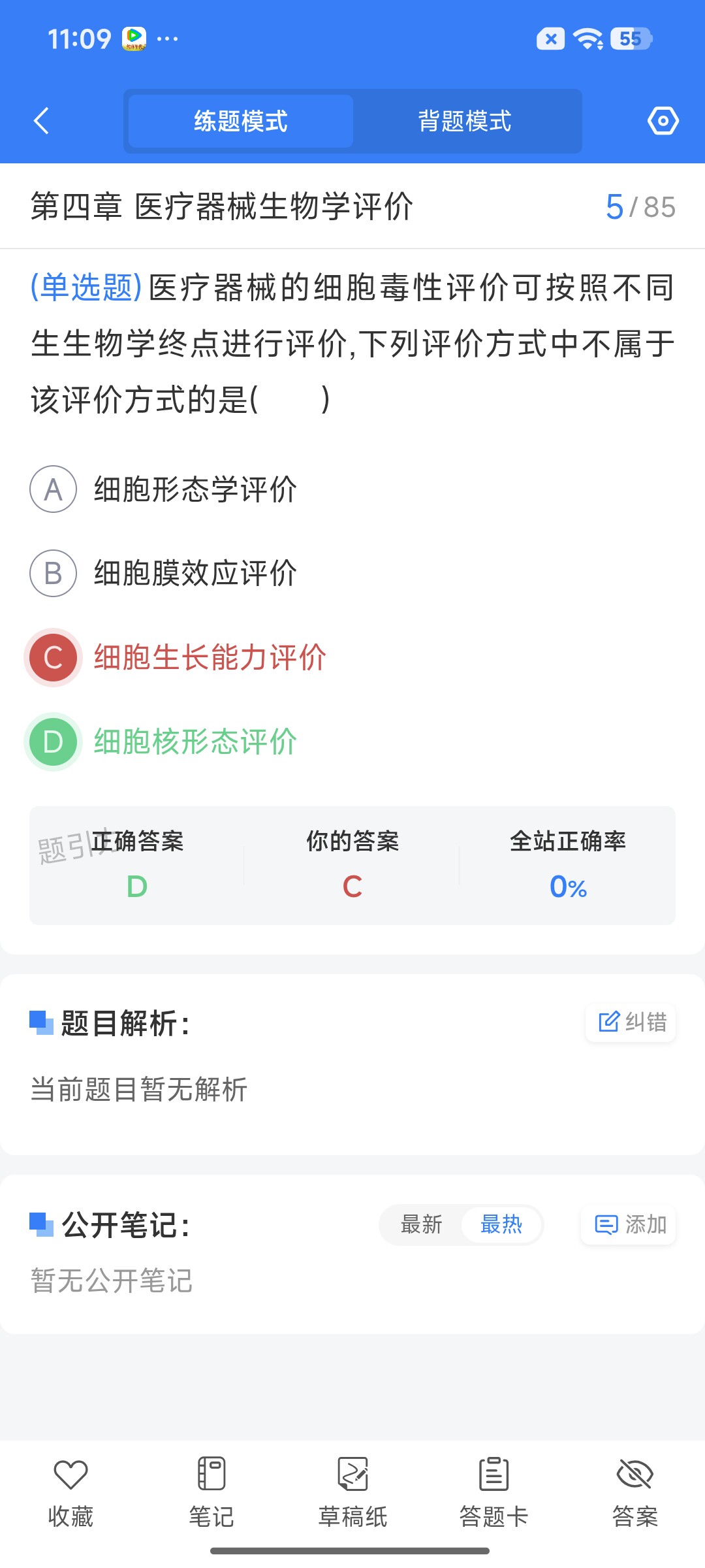 Screenshot_2026-09-02-11-09-17-837_cn.ixunke.appqe.jpg