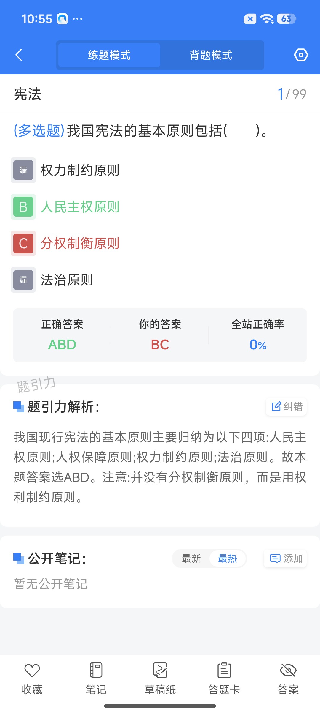 Screenshot_2026-07-22-10-55-42-271_cn.ixunke.appqe.jpg