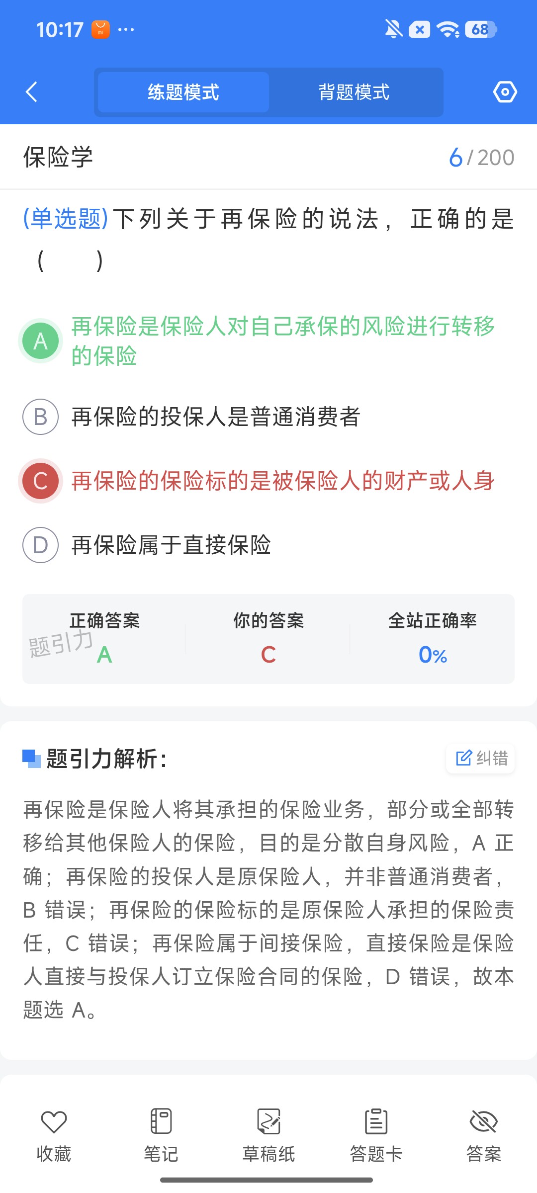 Screenshot_2026-09-24-10-17-31-642_cn.ixunke.appqe.jpg