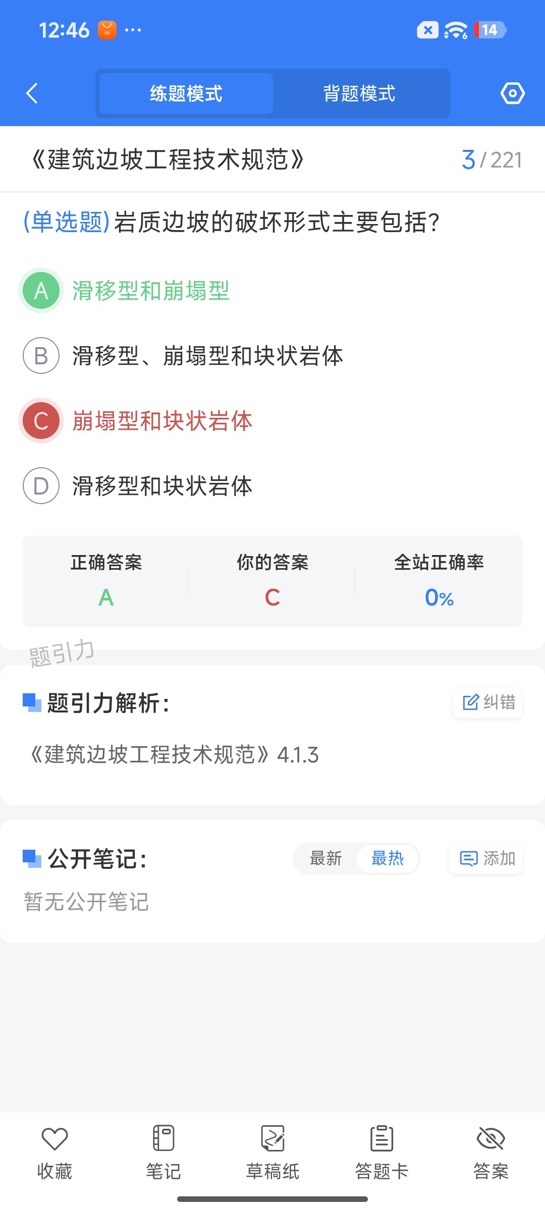 Screenshot_2026-07-24-12-46-15-366_cn.ixunke.appqe.jpg