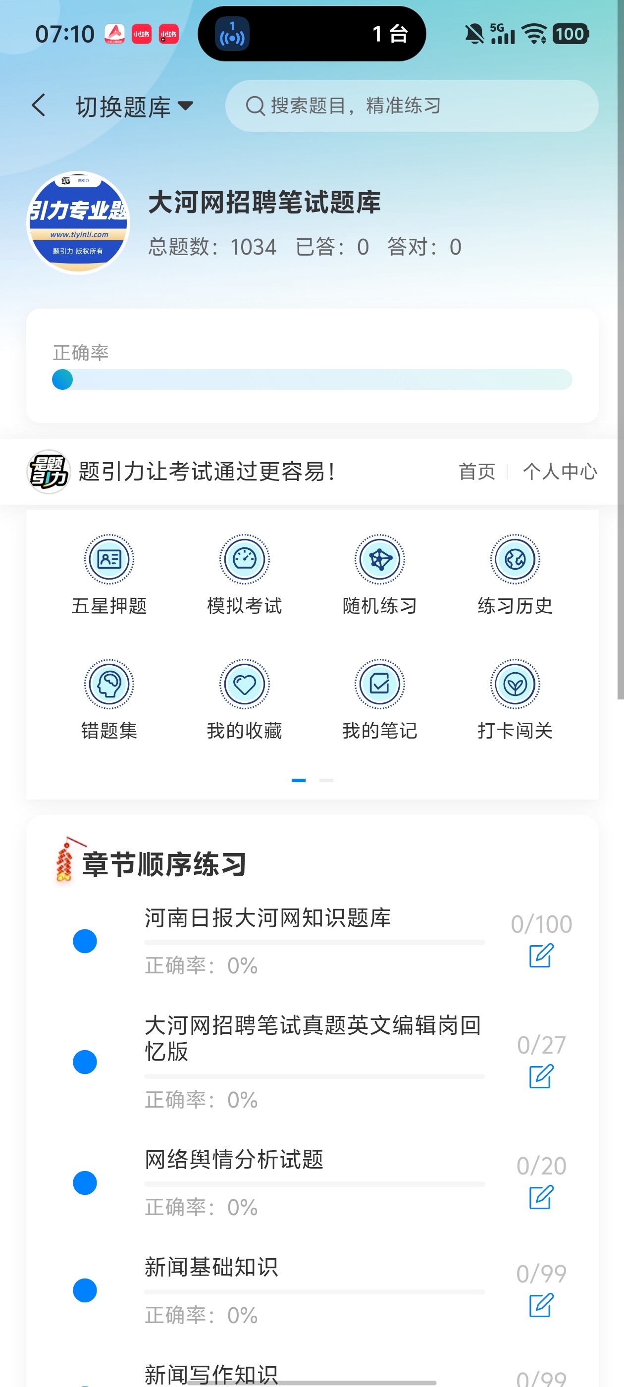 Screenshot_20260605_071036.jpg
