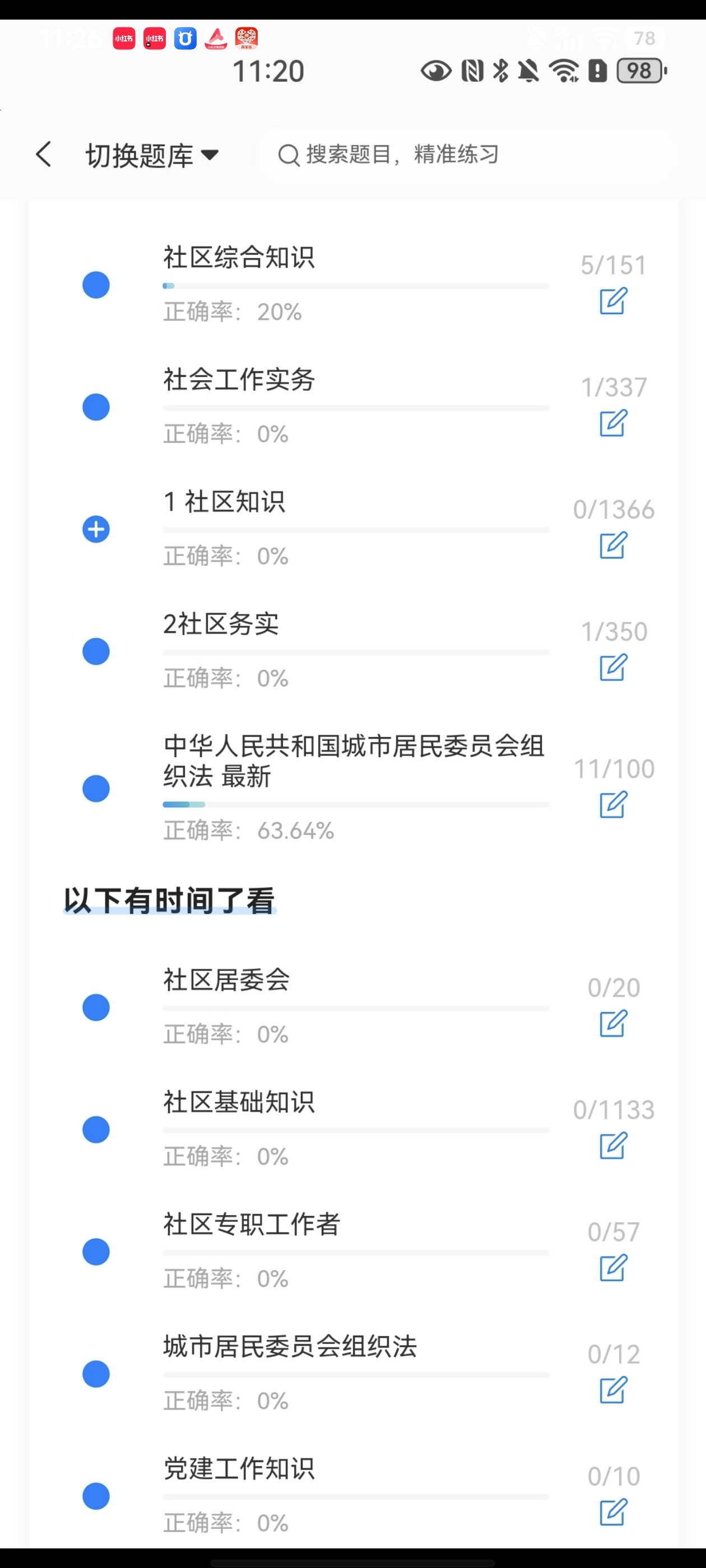 Screenshot_20260525_112635.jpg