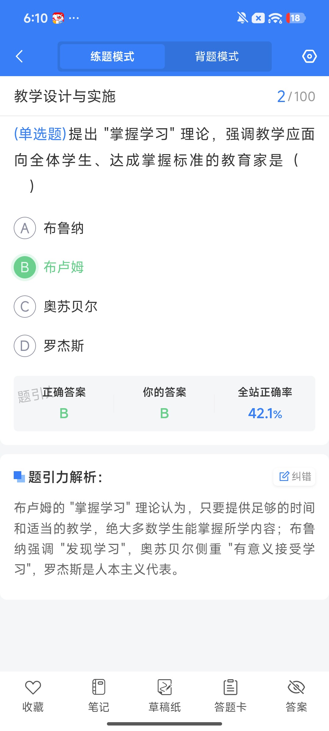 Screenshot_2026-08-04-18-10-14-764_cn.ixunke.appqe.jpg
