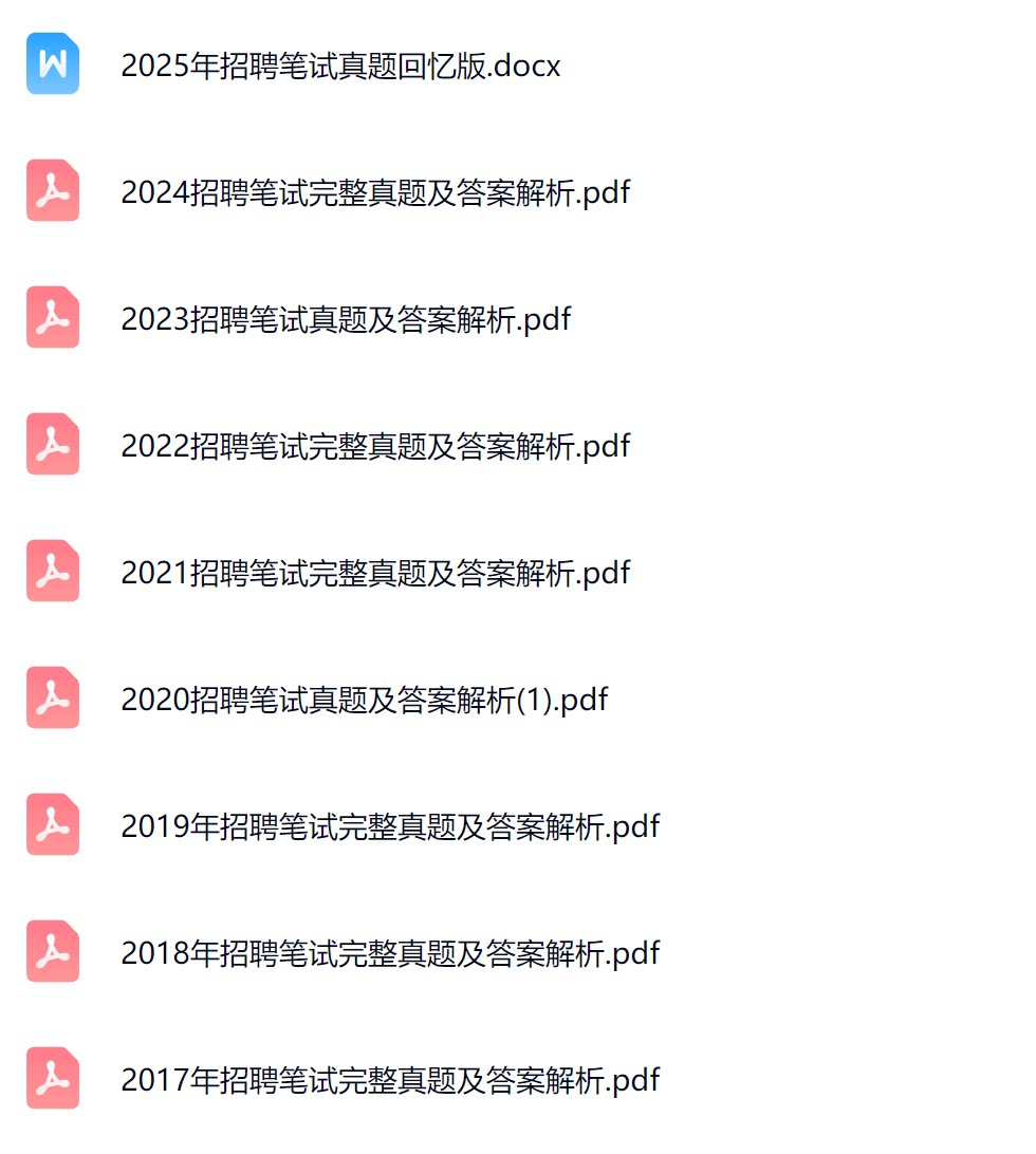 晋能控股.png