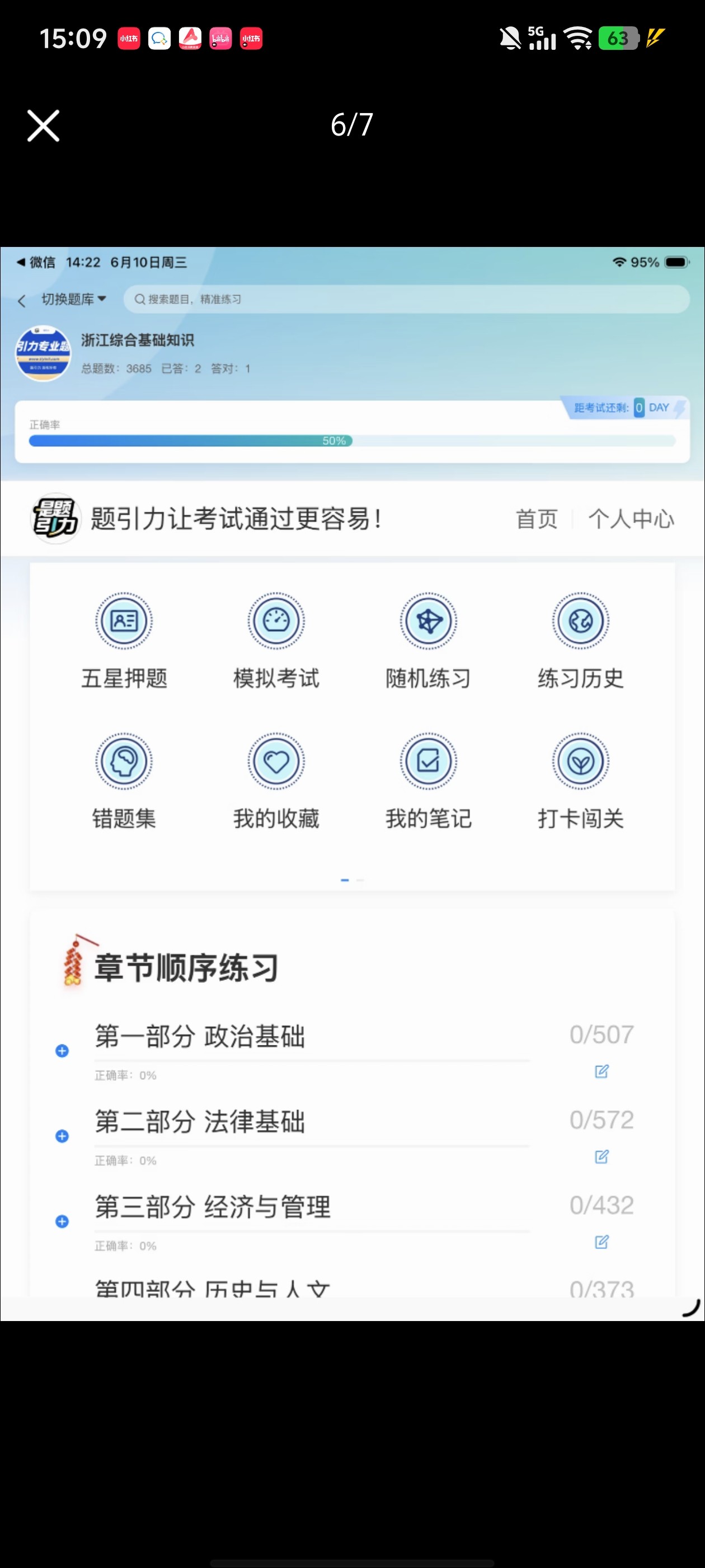 Screenshot_20260610_150948.jpg
