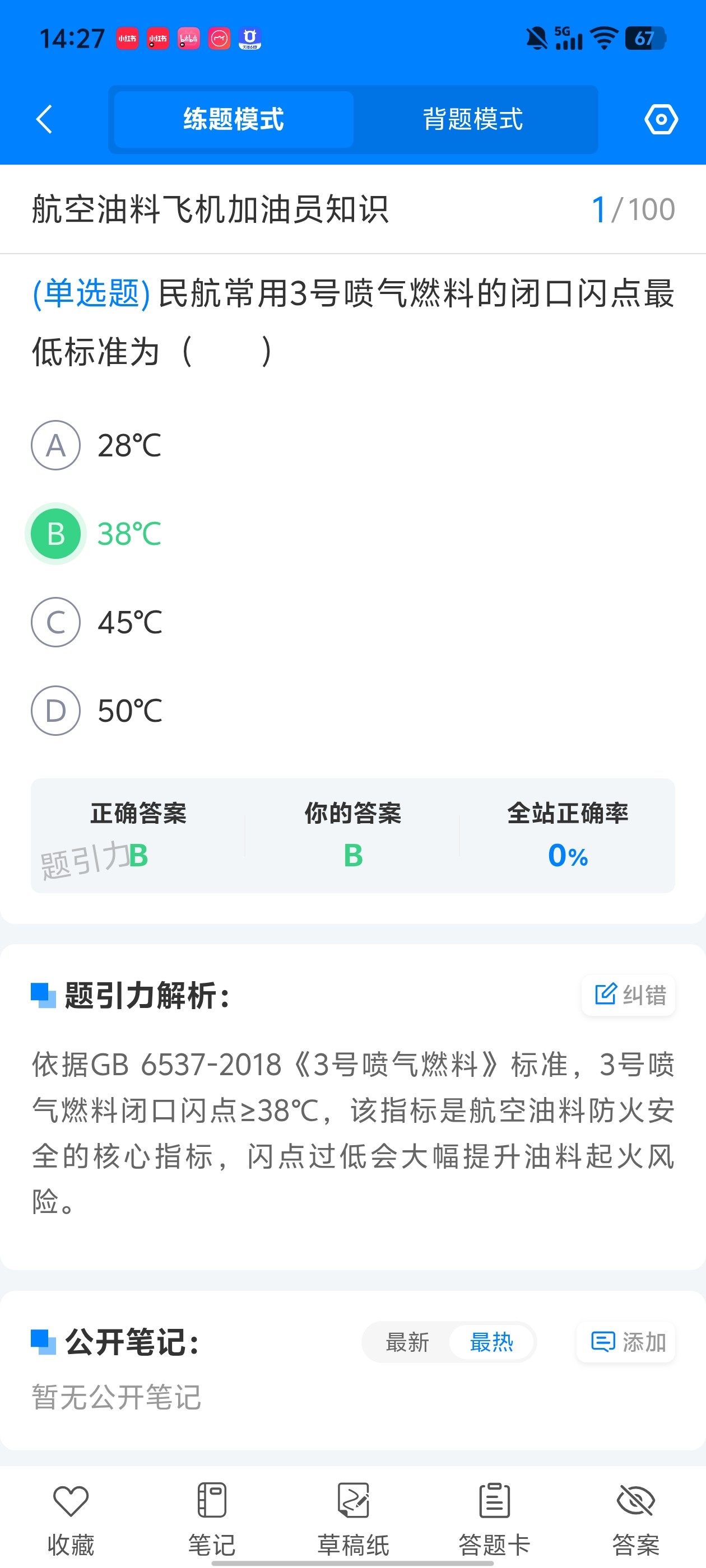 Screenshot_20260612_142744.jpg
