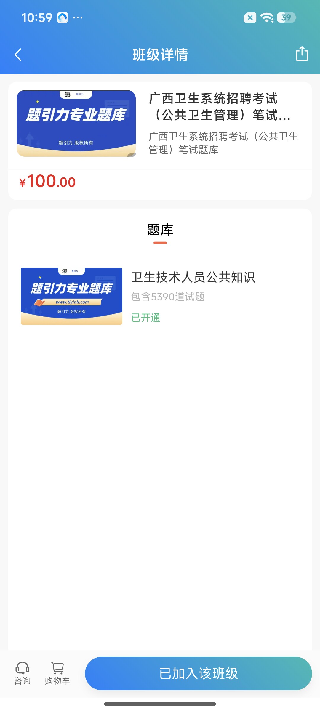 Screenshot_2026-07-23-10-59-05-338_cn.ixunke.appqe.jpg