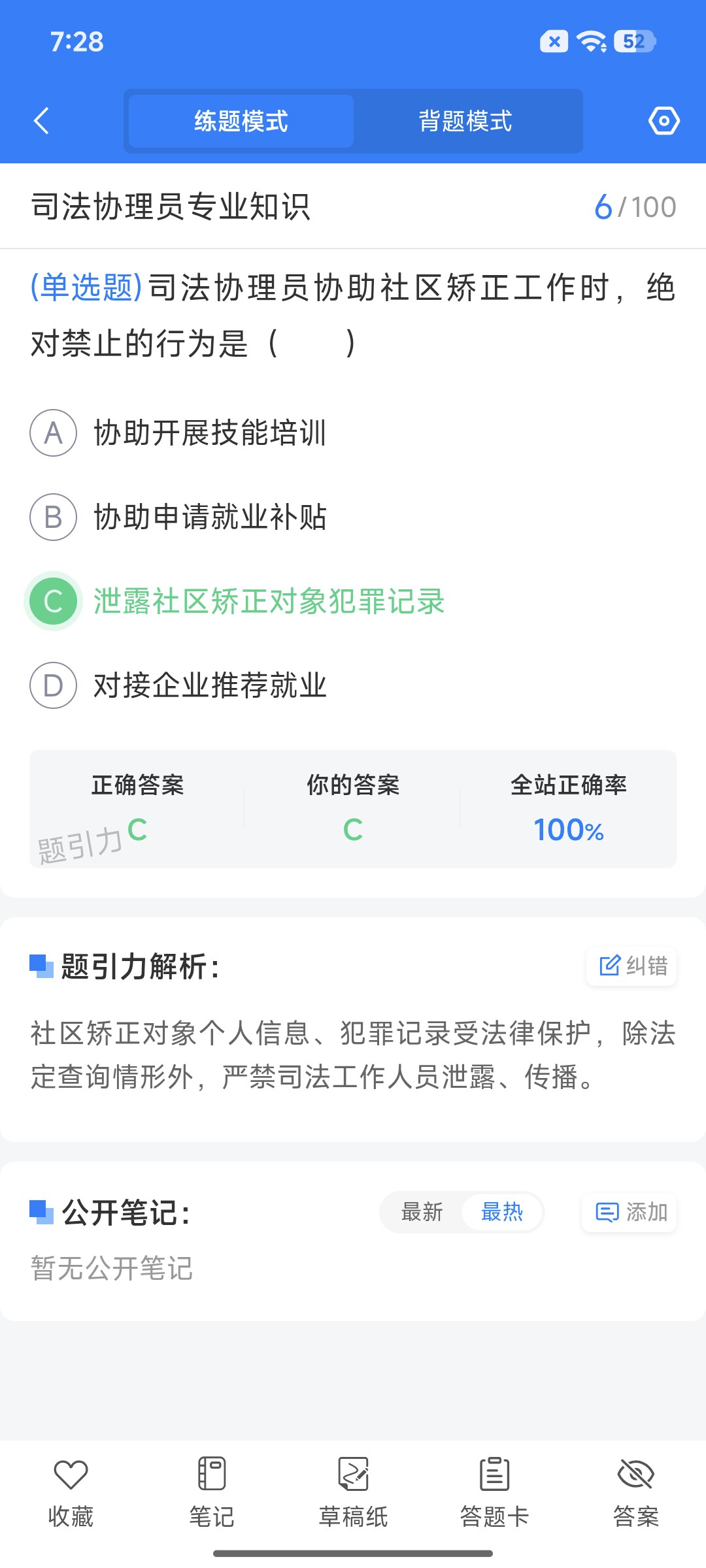 Screenshot_2026-08-27-19-28-13-341_cn.ixunke.appqe.jpg