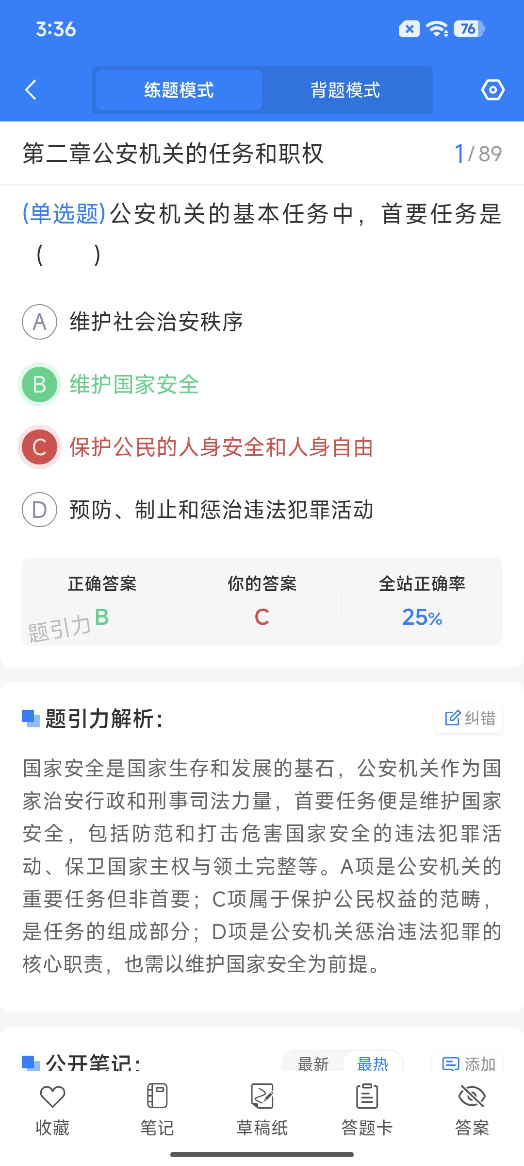 Screenshot_2026-07-21-15-36-13-418_cn.ixunke.appqe.jpg