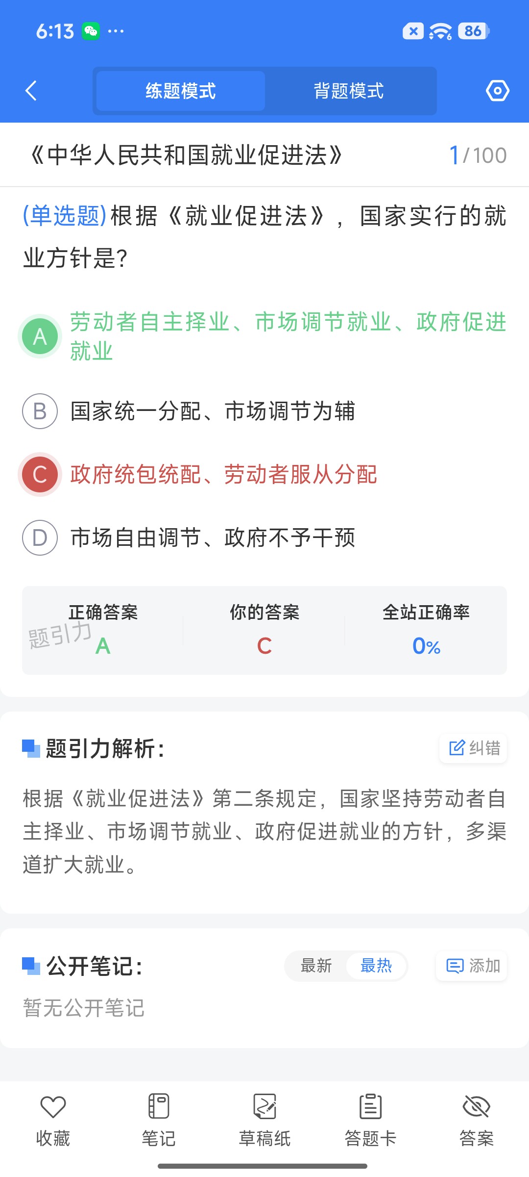 Screenshot_2026-08-20-18-13-01-771_cn.ixunke.appqe.jpg