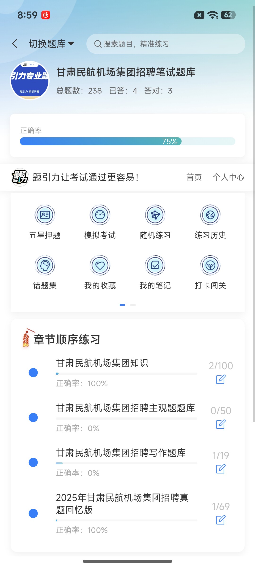 Screenshot_2026-07-28-08-59-57-578_cn.ixunke.appqe.jpg