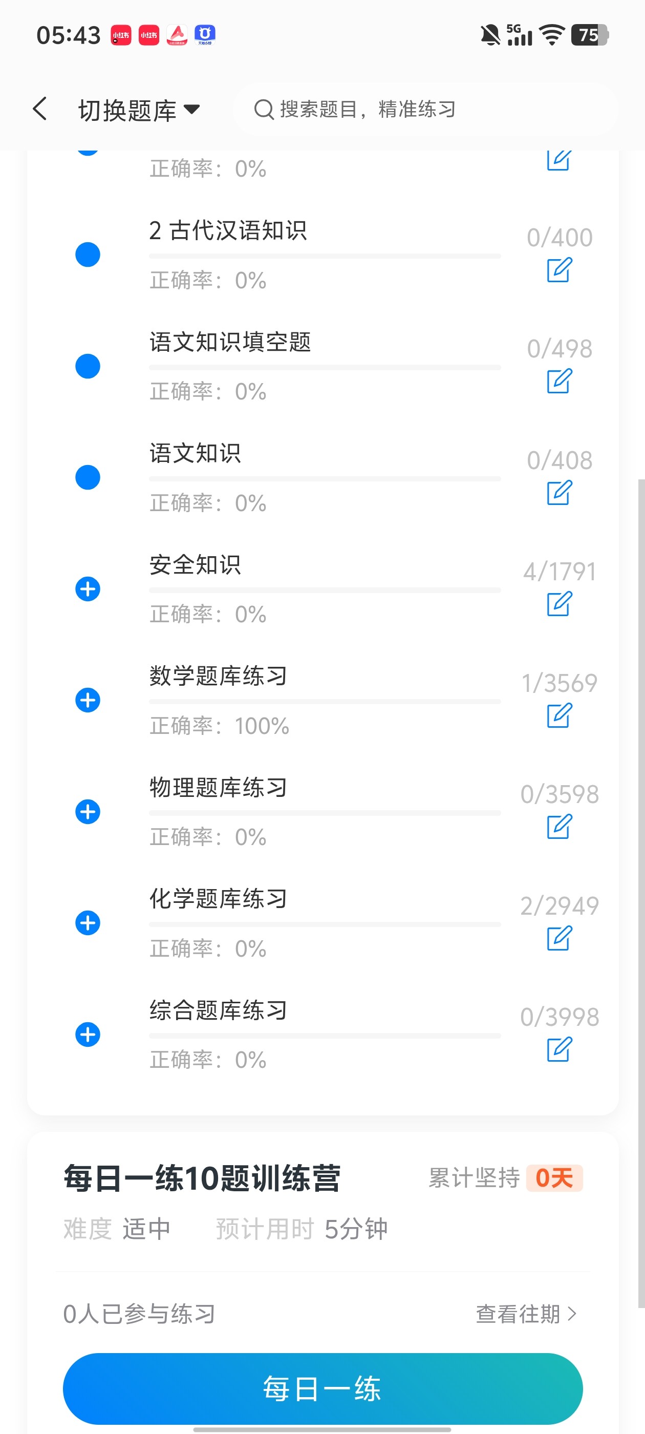Screenshot_20260704_054324.jpg
