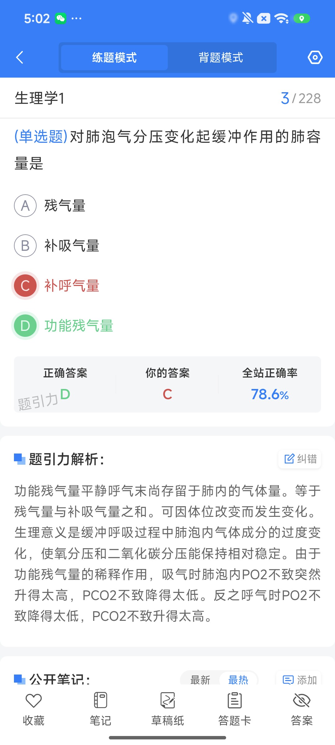 Screenshot_2026-08-03-17-02-13-322_cn.ixunke.appqe.jpg