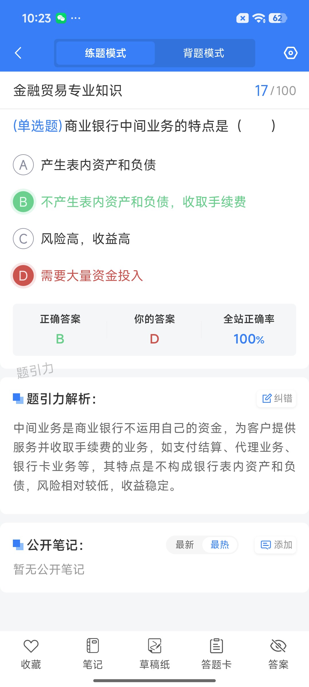 Screenshot_2026-09-11-10-23-51-690_cn.ixunke.appqe.jpg