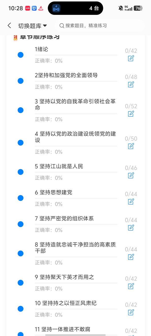 8166f66f0ab64f7192258cbd89fb320e.jpg