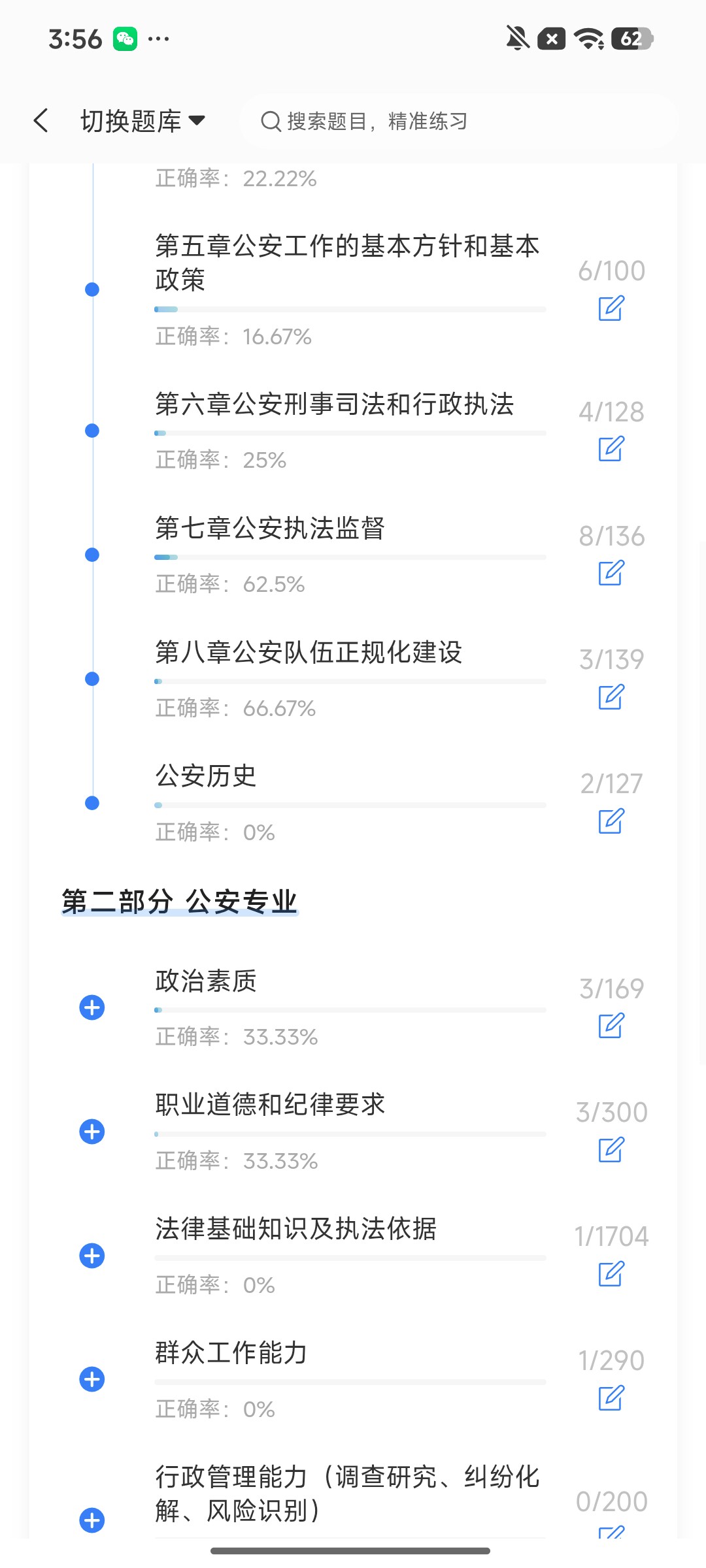 Screenshot_2026-08-14-15-56-14-653_cn.ixunke.appqe.jpg