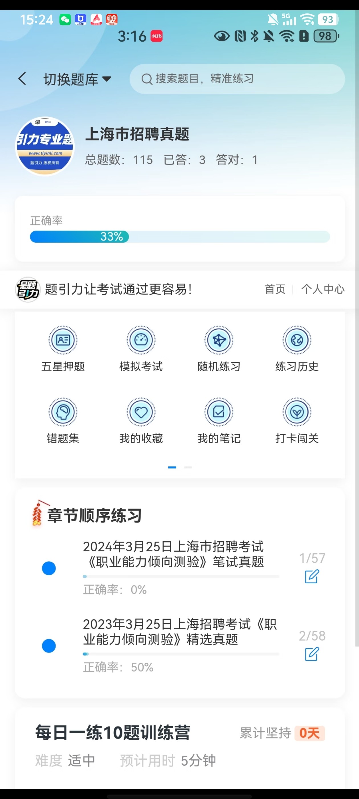 Screenshot_20260529_152414.jpg
