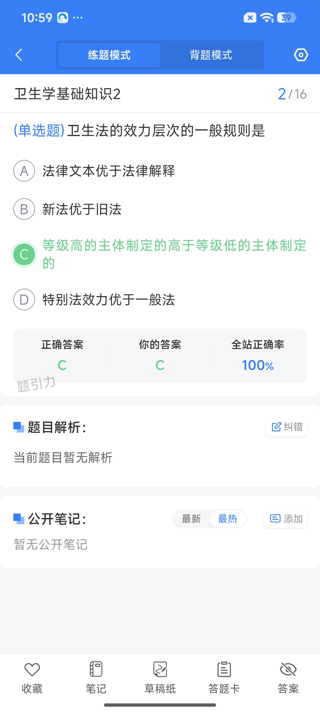 Screenshot_2026-07-23-10-59-33-181_cn.ixunke.appqe.jpg