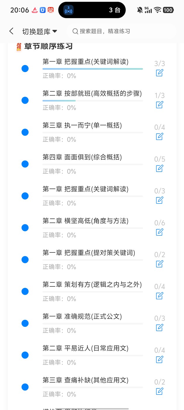 3c01a6b835c54491a33b800bd3b9df82.jpg