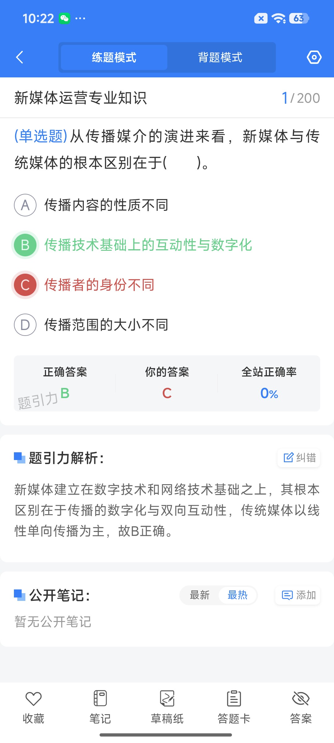 Screenshot_2026-09-11-10-22-16-062_cn.ixunke.appqe.jpg