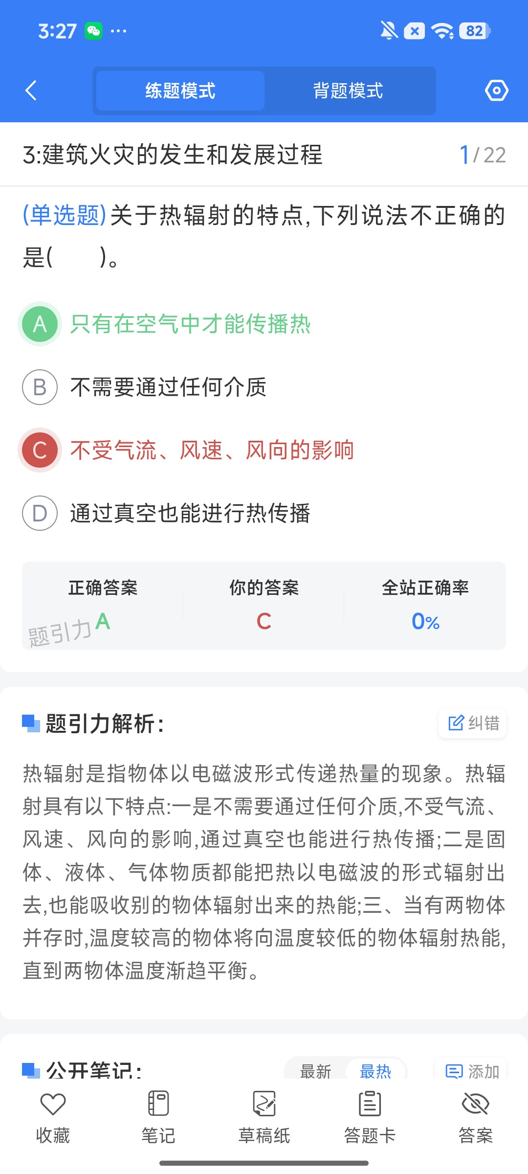 Screenshot_2026-08-12-15-27-07-905_cn.ixunke.appqe.jpg
