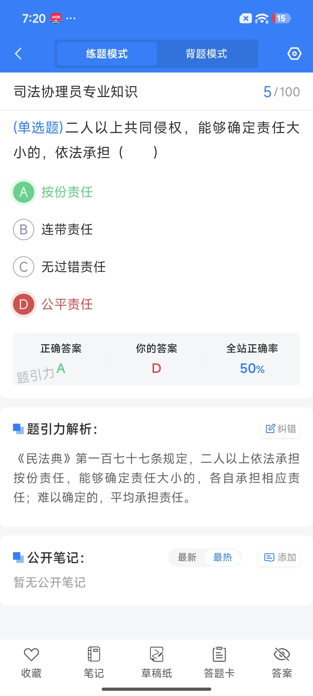 Screenshot_2026-07-09-19-20-05-722_cn.ixunke.appqe.jpg