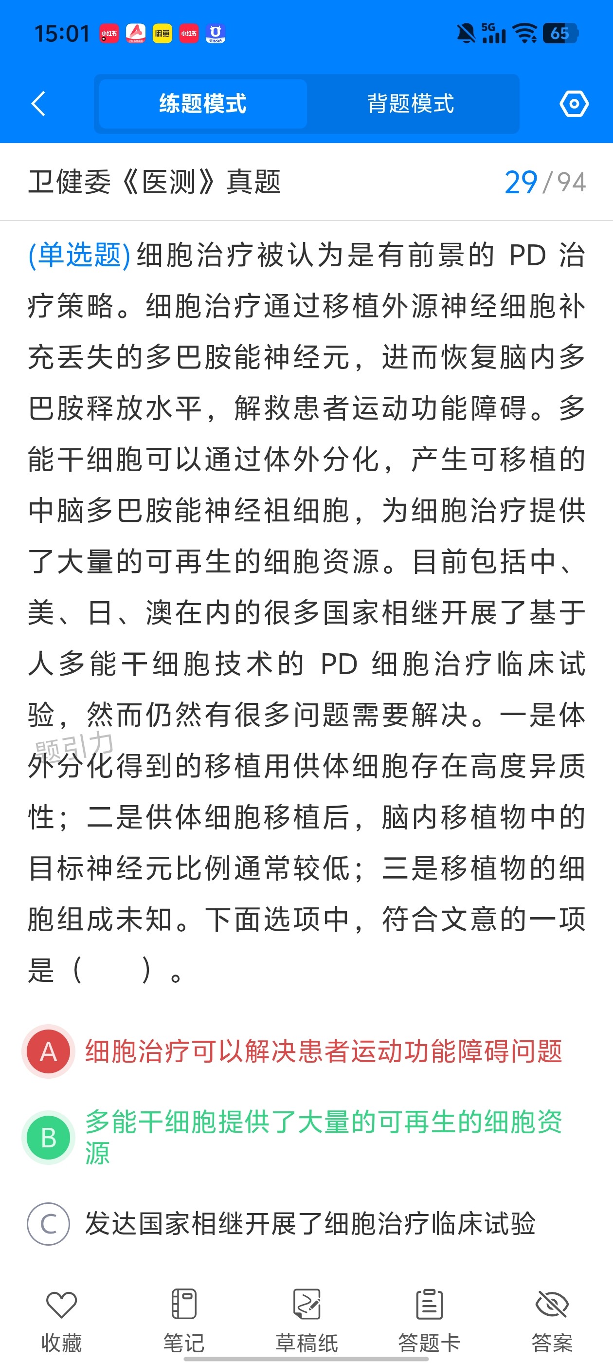 Screenshot_20260701_150101.jpg
