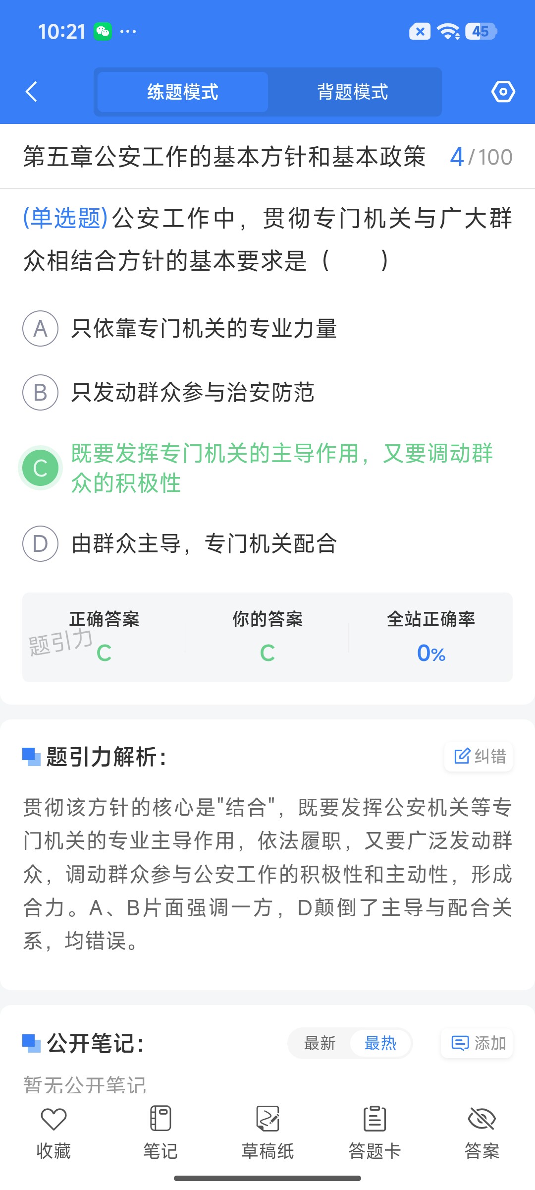 Screenshot_2026-07-23-10-21-23-108_cn.ixunke.appqe.jpg