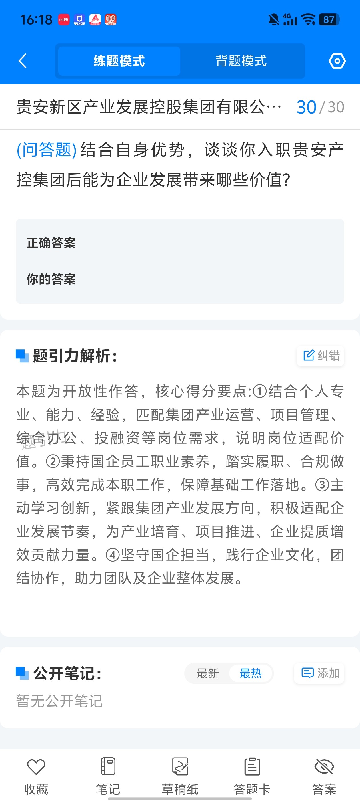 Screenshot_20260611_161859.jpg