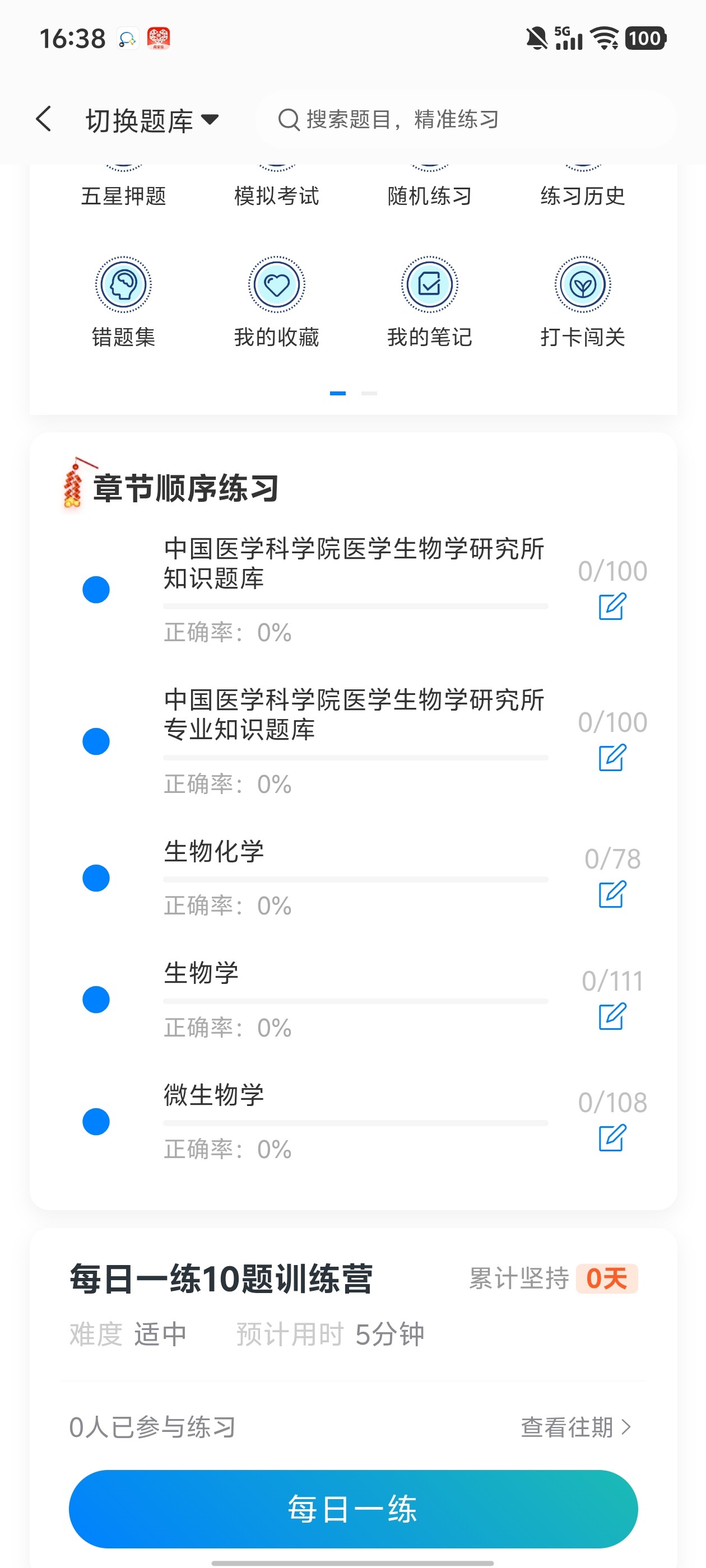 Screenshot_20260616_163836.jpg
