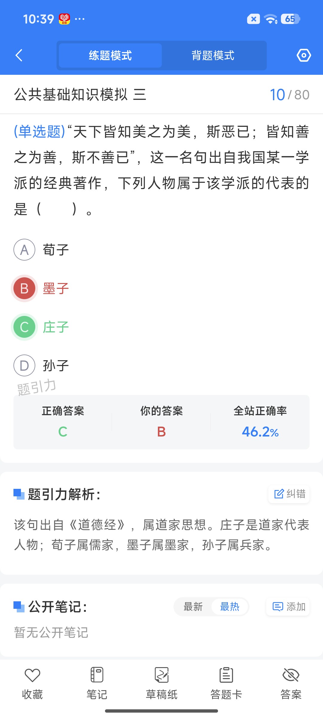 Screenshot_2026-07-22-10-39-46-670_cn.ixunke.appqe.jpg