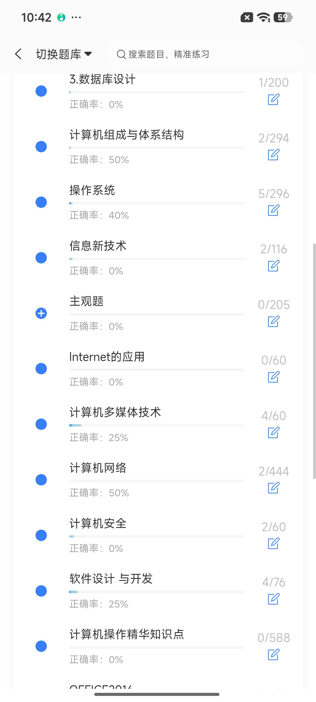 Screenshot_2026-09-02-10-42-51-930_cn.ixunke.appqe.jpg
